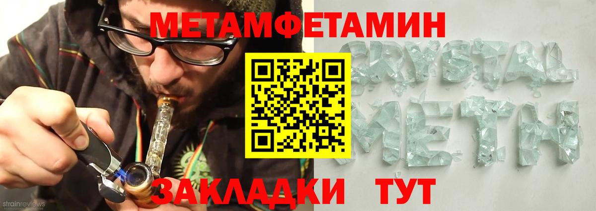АМФ 98%  Amphetamine  Кохма  Вход с VPN 