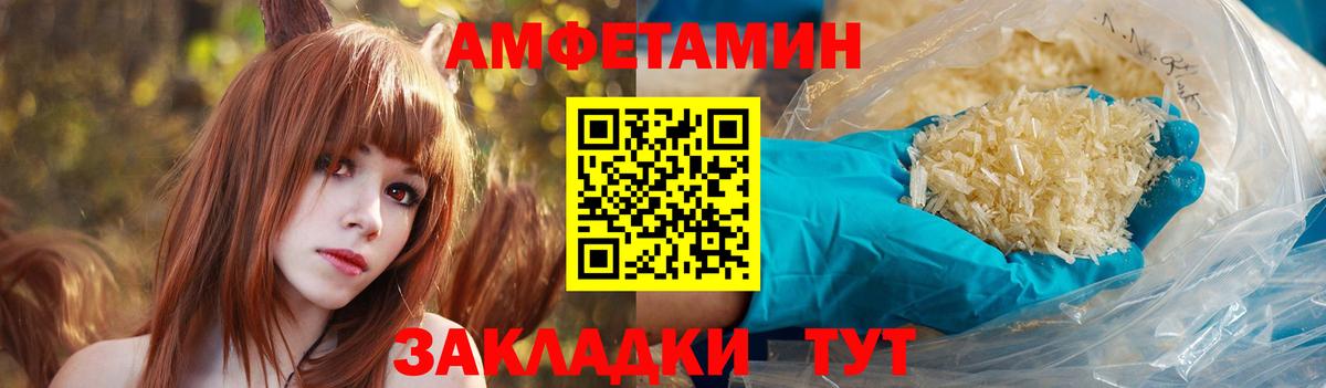 АМФ Premium Кохма