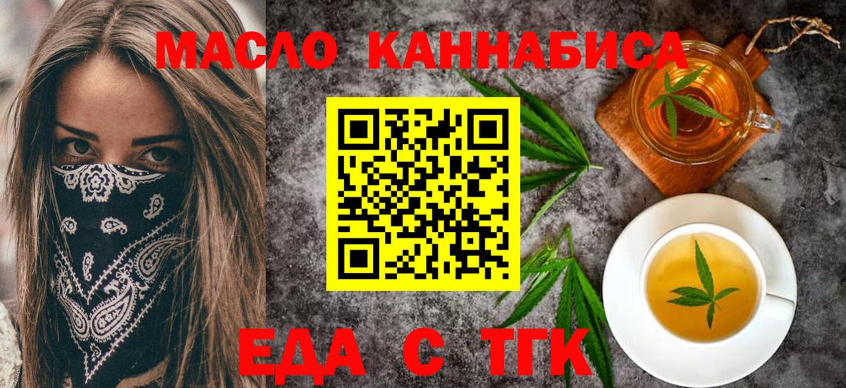 Кохма  Canna-Cookies марихуана  Вход с VPN 