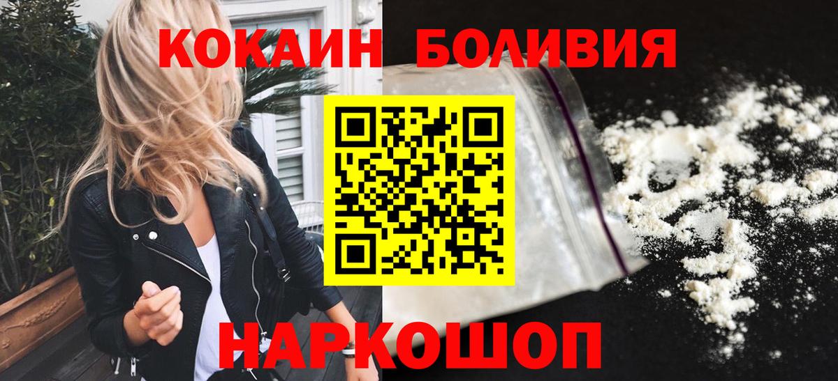 Cocaine Колумбийский Кохма