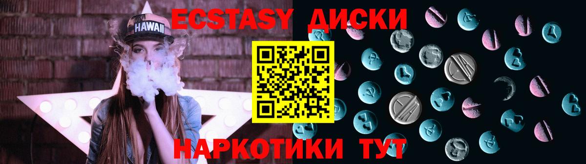 Кохма  Ecstasy Philipp Plein  Экстази  Вход с VPN  Ecstasy 99% 