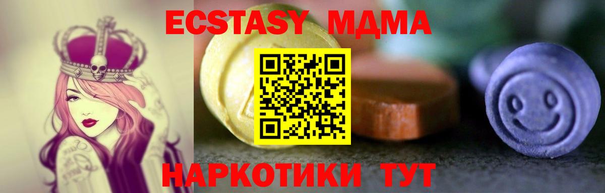 Экстази louis Vuitton Кохма