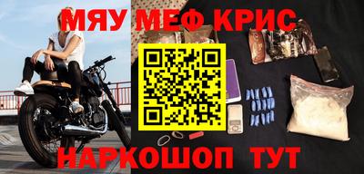 мефедрон мука Ипатово