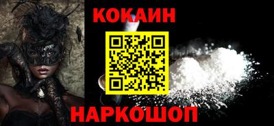 мефедрон мука Ипатово