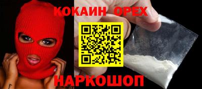 мефедрон мука Ипатово