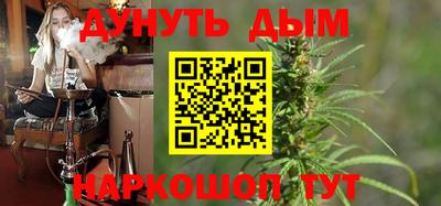 мефедрон мука Ипатово