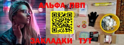 мефедрон мука Ипатово