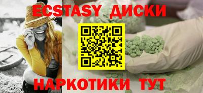 мефедрон мука Ипатово