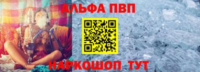 мефедрон мука Ипатово