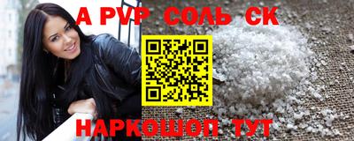 мефедрон мука Ипатово
