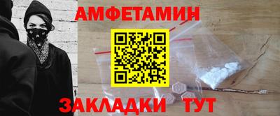 амф Изобильный