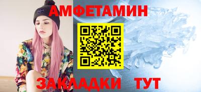 мефедрон мука Ипатово