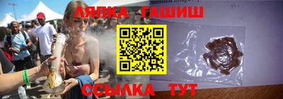 мефедрон мука Ипатово
