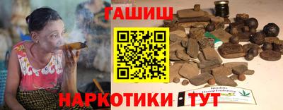 мефедрон мука Ипатово