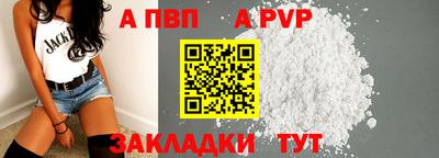 мефедрон мука Ипатово