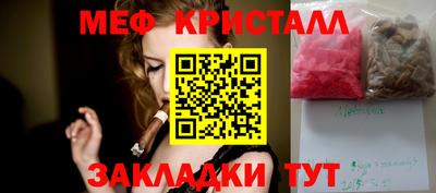 мефедрон мука Ипатово