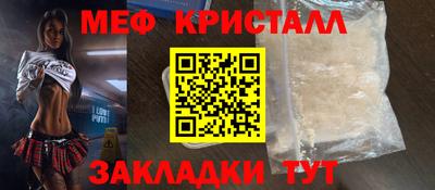 мефедрон мука Ипатово