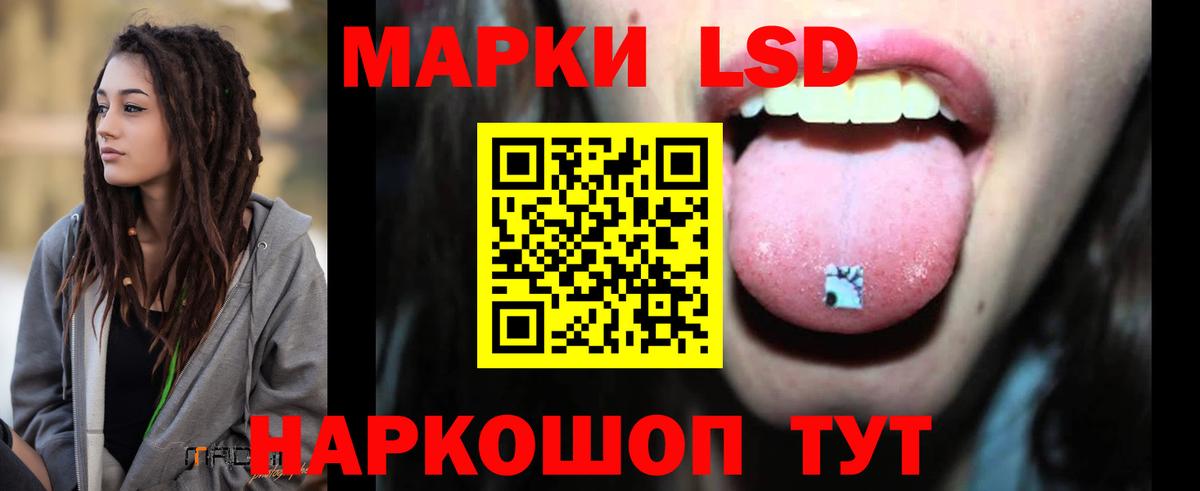 Лсд 25 экстази кислота Кохма