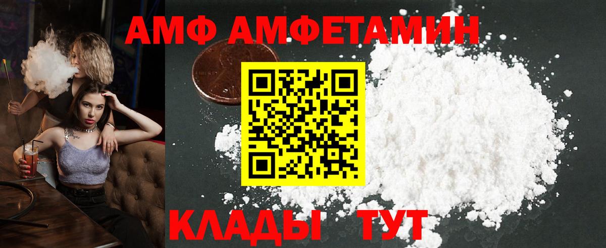 МЕТАМФЕТАМИН Methamphetamine  Вход с VPN  МЕТАМФЕТАМИН Methamphetamine  Кохма 