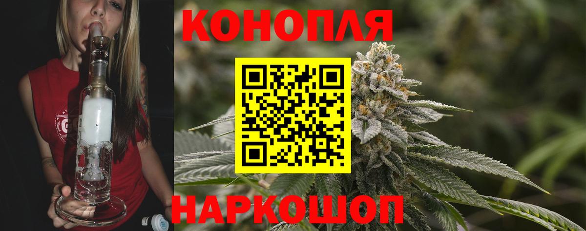 БУТИРАТ Кохма